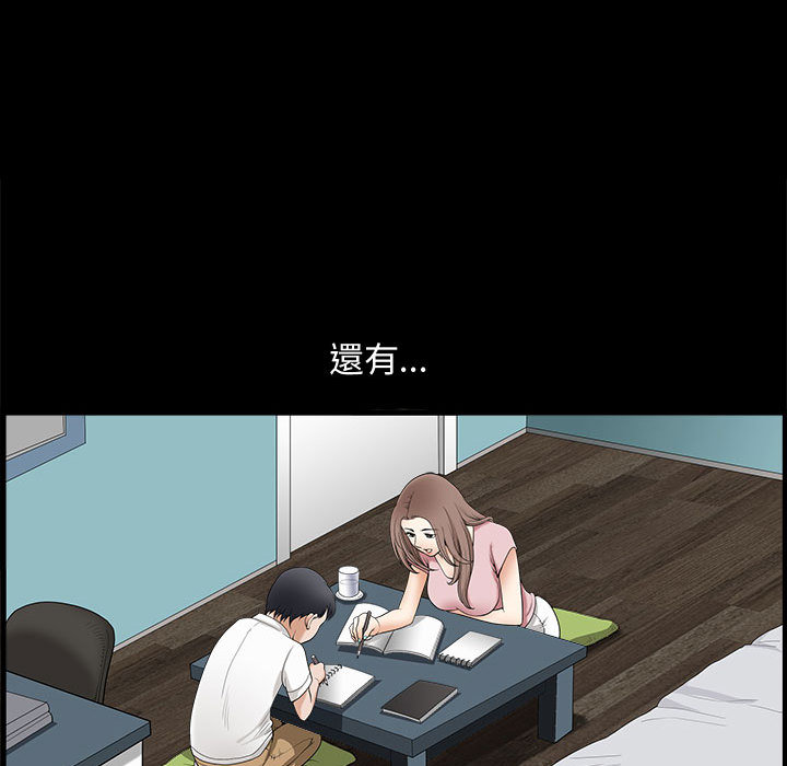 完美人偶 32话 完结 7