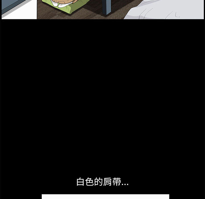 完美人偶 32话 完结 8