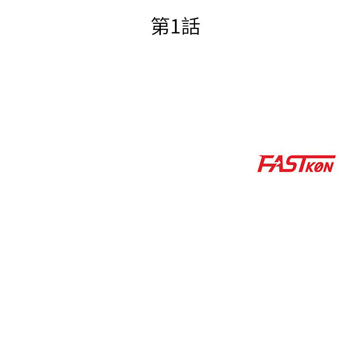 教授的课后辅导 连载 2