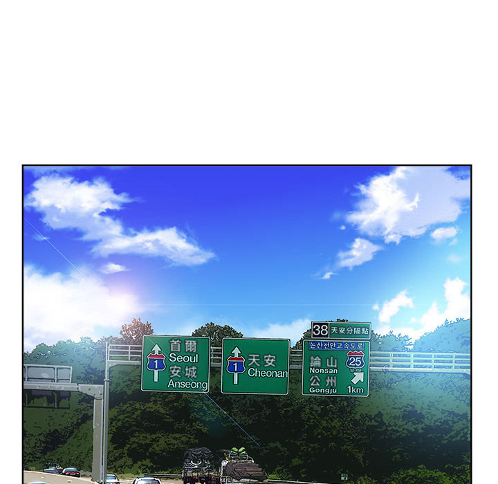 教授的课后辅导 连载 3