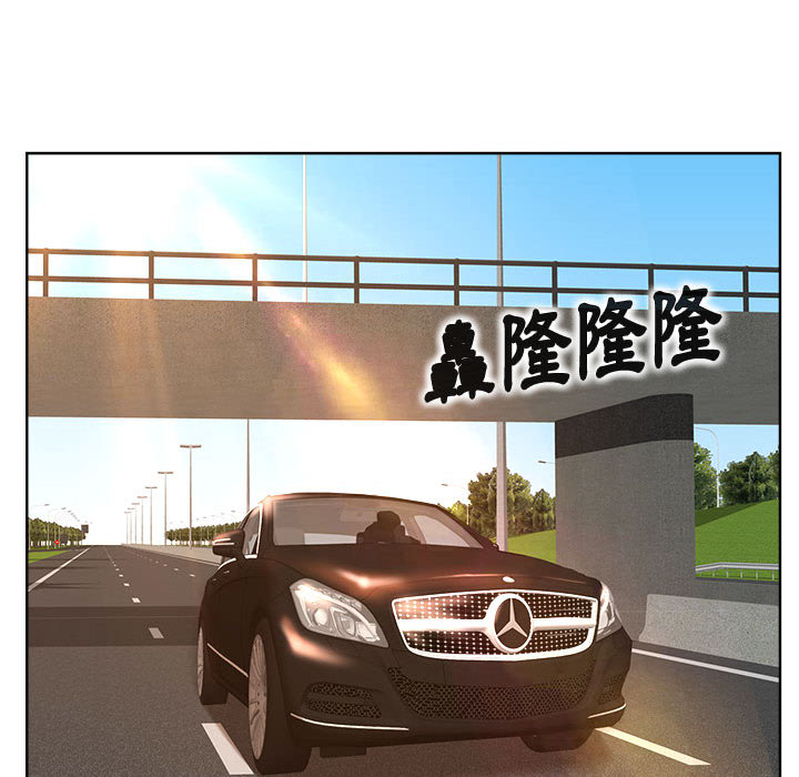 教授的课后辅导 连载 5