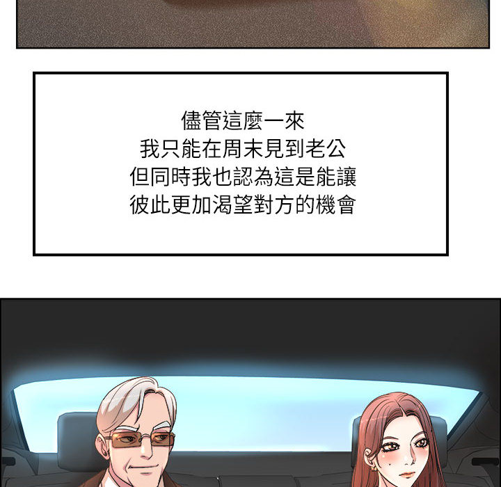 教授的课后辅导 连载 6