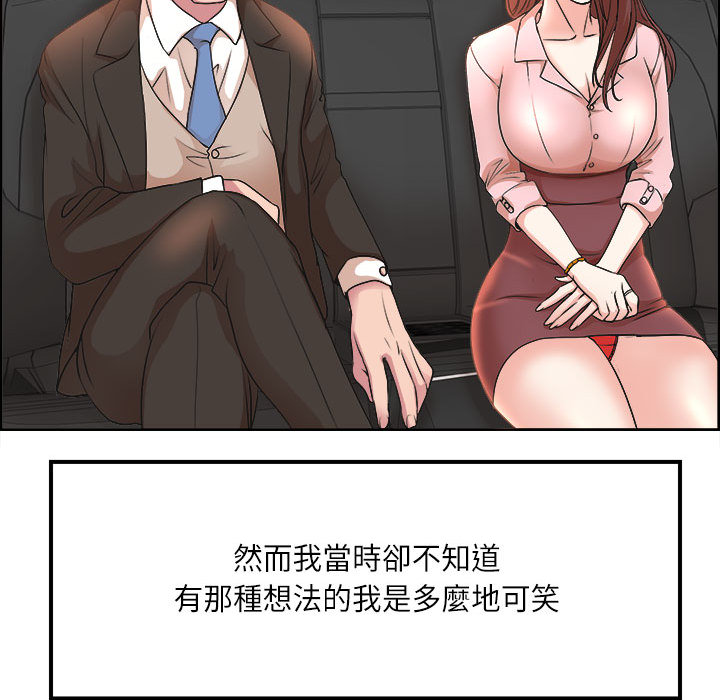 教授的课后辅导 连载 7