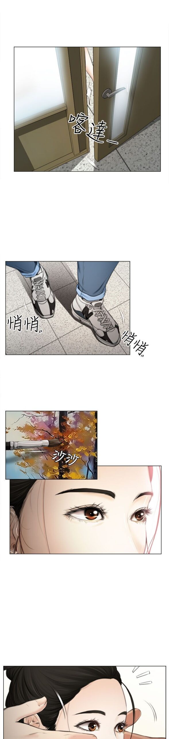 猜不透的心 64话 完结 1 scaled