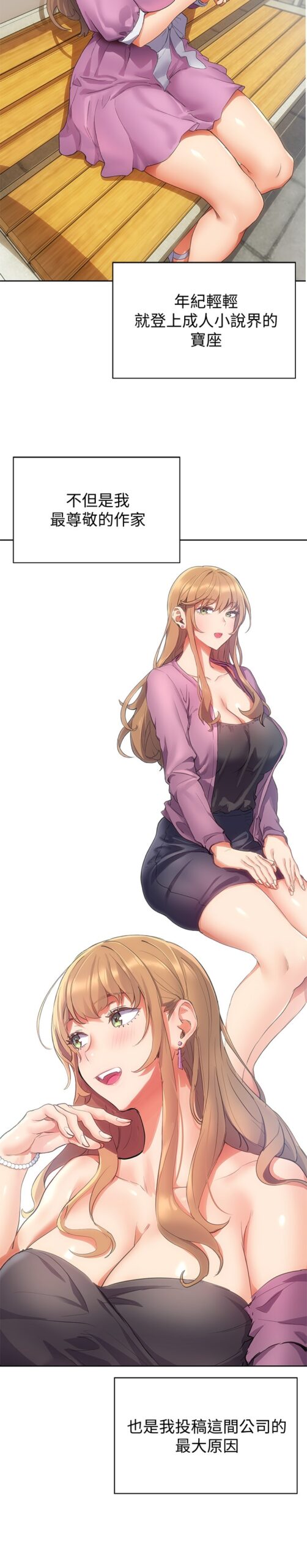 现上教学 - 完结 3 现上教学 连载 2 scaled