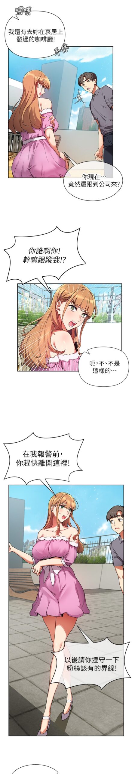 现上教学 - 完结 7 现上教学 连载 6 scaled