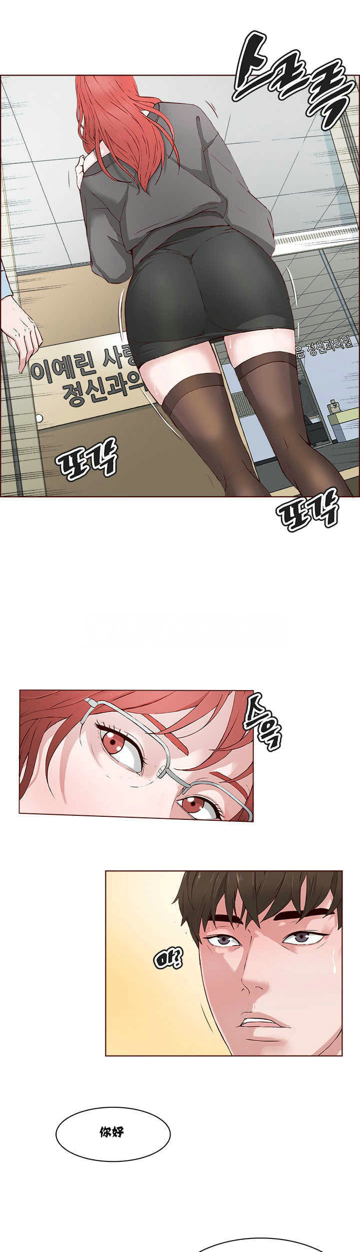 私生 爱到痴狂 24话 完结 1