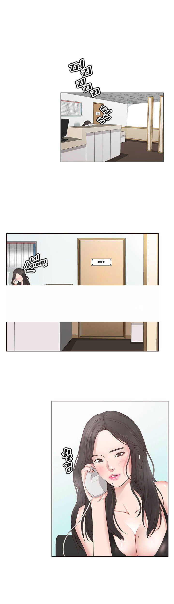 私生 爱到痴狂 24话 完结 3