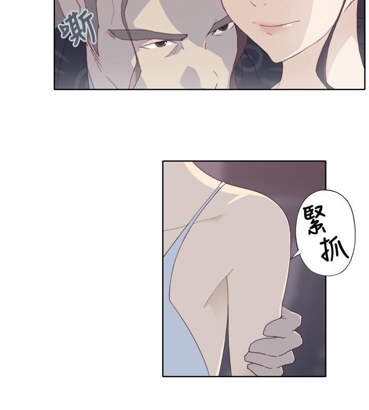 腥紅之壁 - 画中梦 猩红之壁 壁画女子 24话 完结 4 腥紅之壁 3