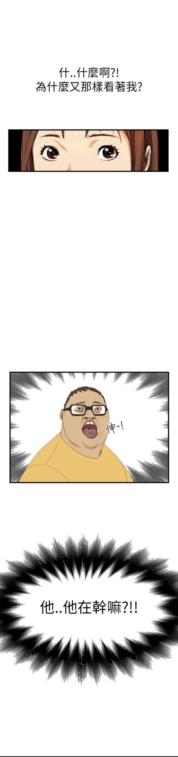 诗恩 41话 完结 2 scaled