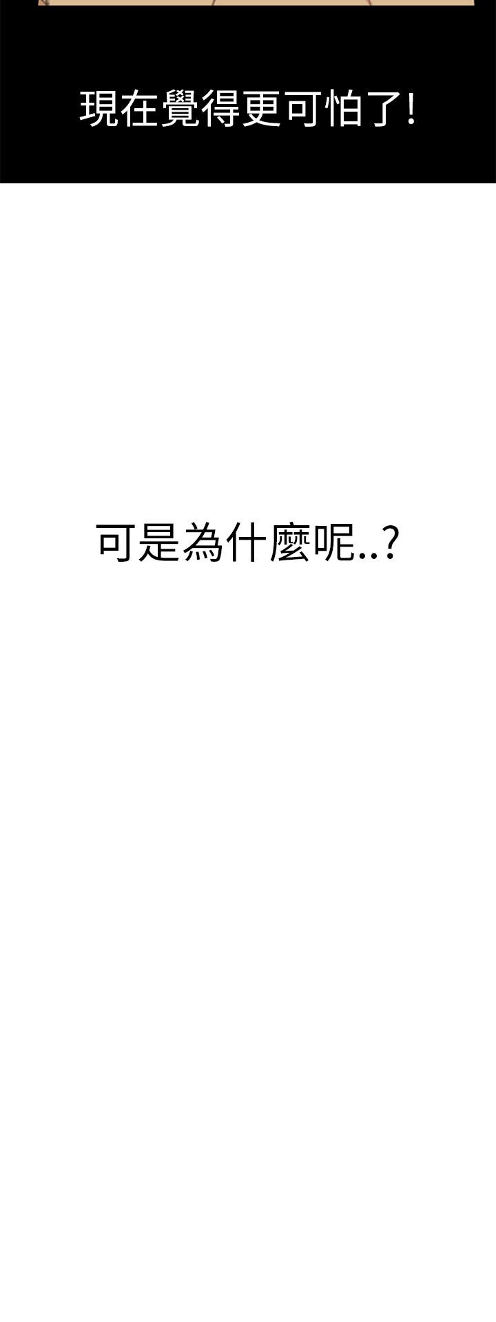 诗恩 41话 完结 4