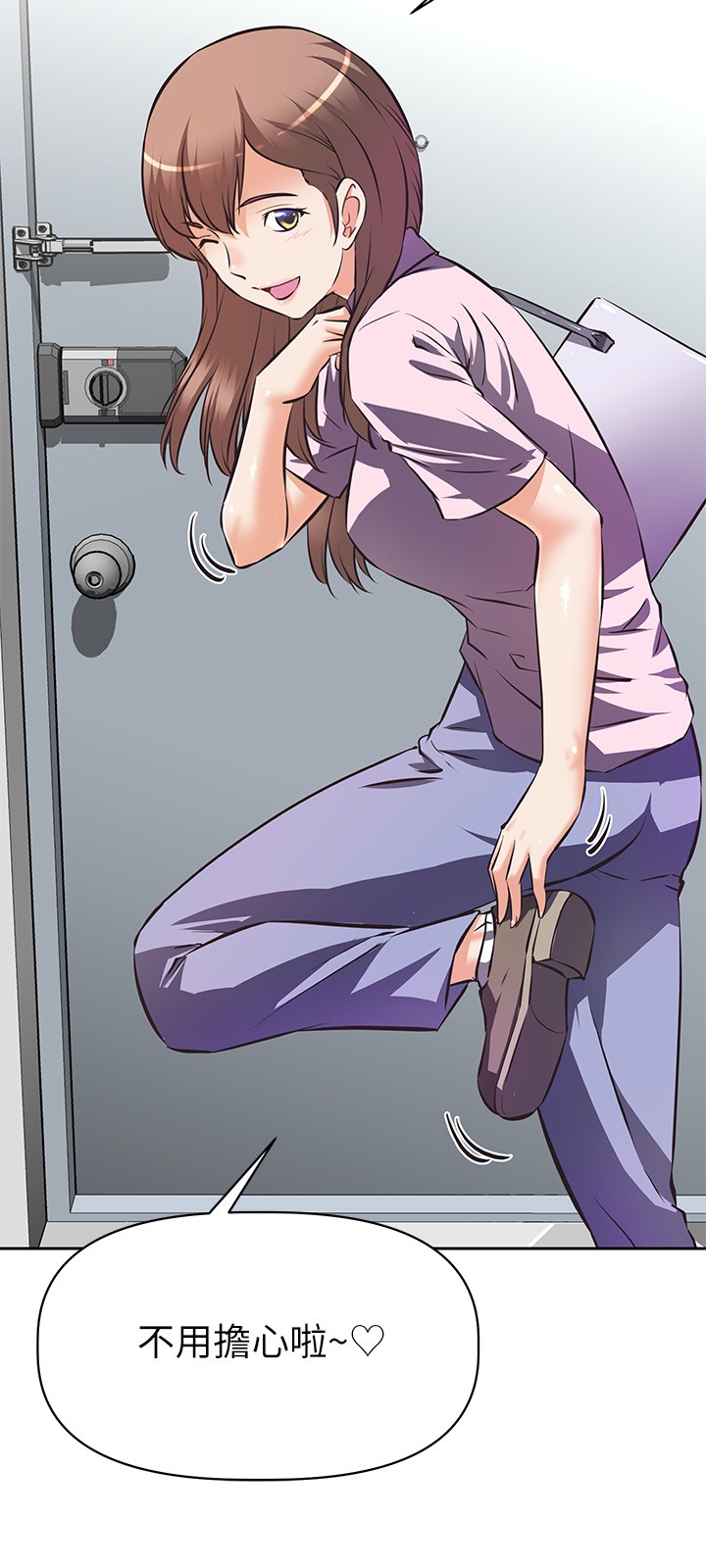 阿姨不可以坏坏 - 完结 8 阿姨不可以坏坏 连载 7