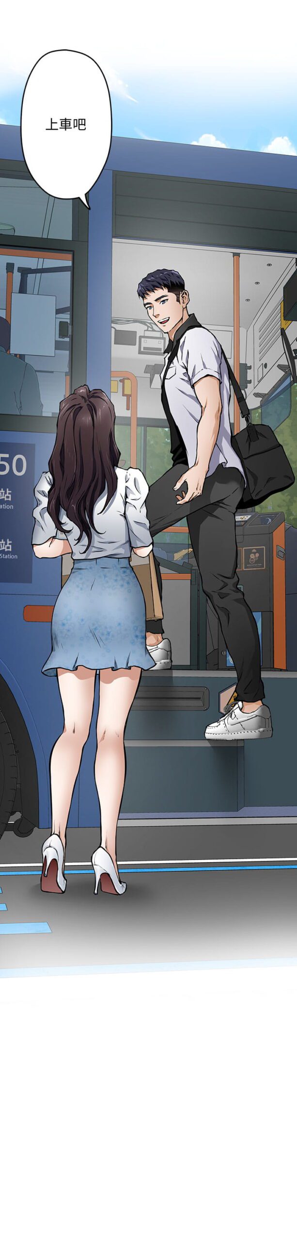 zizidefangjian hanmanlianzai 10 scaled