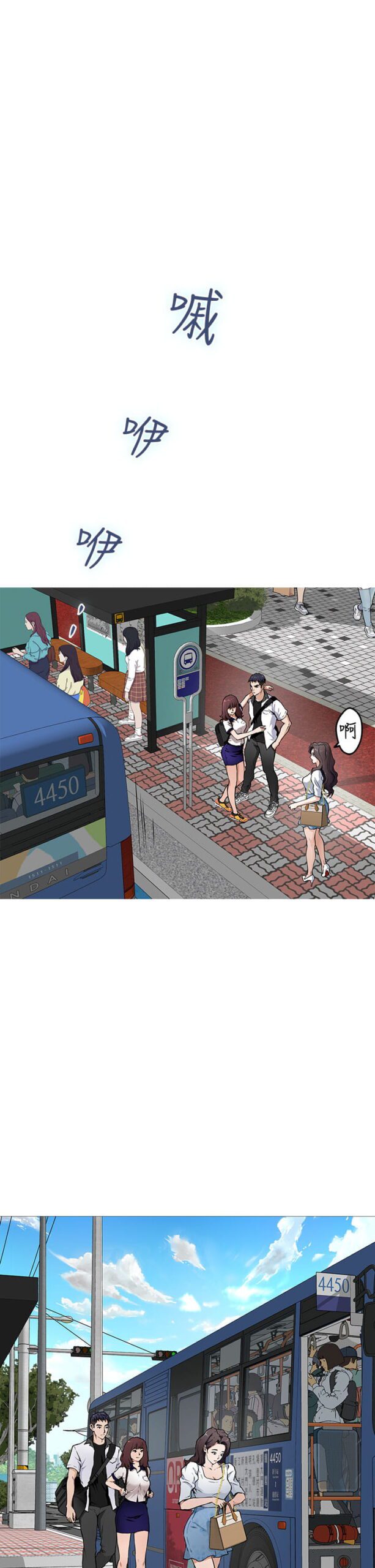 zizidefangjian hanmanlianzai 2 scaled