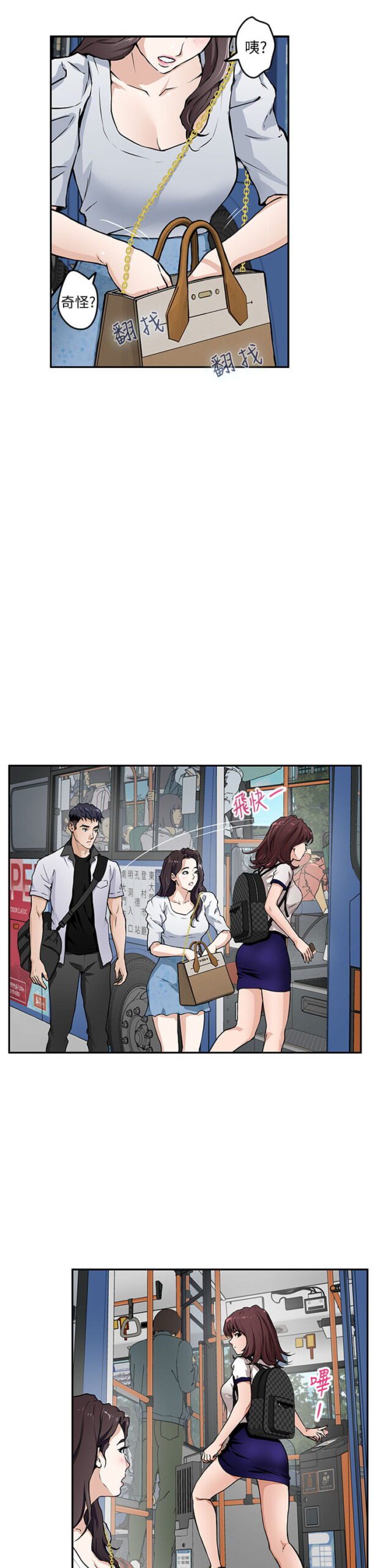 zizidefangjian hanmanlianzai 4 scaled