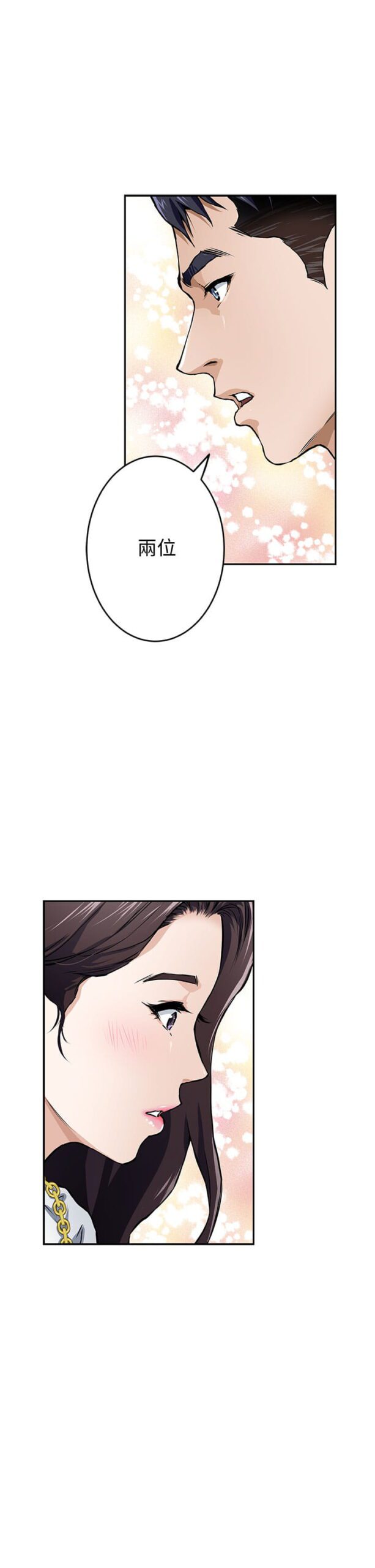 zizidefangjian hanmanlianzai 8 scaled