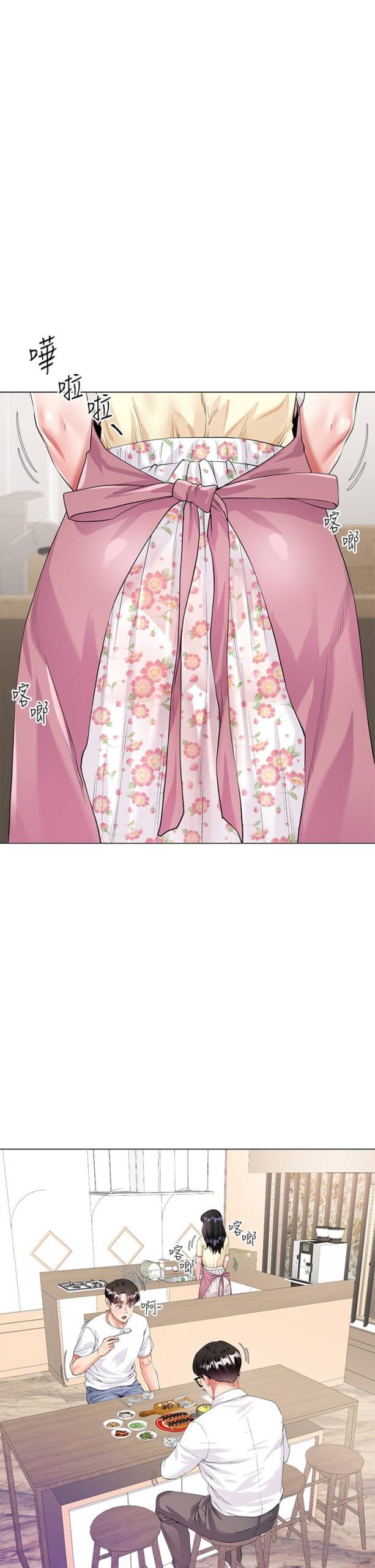 大嫂的裙子 1 scaled