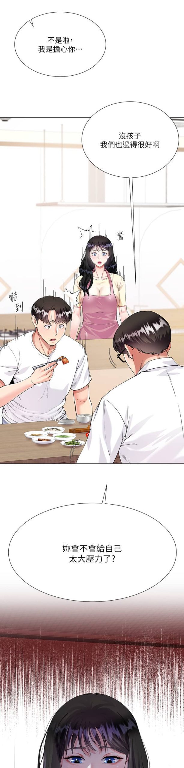 大嫂的裙子 6 scaled