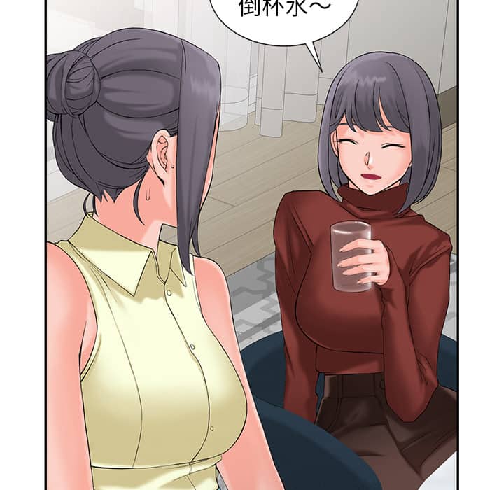 富少的贴身管家 17