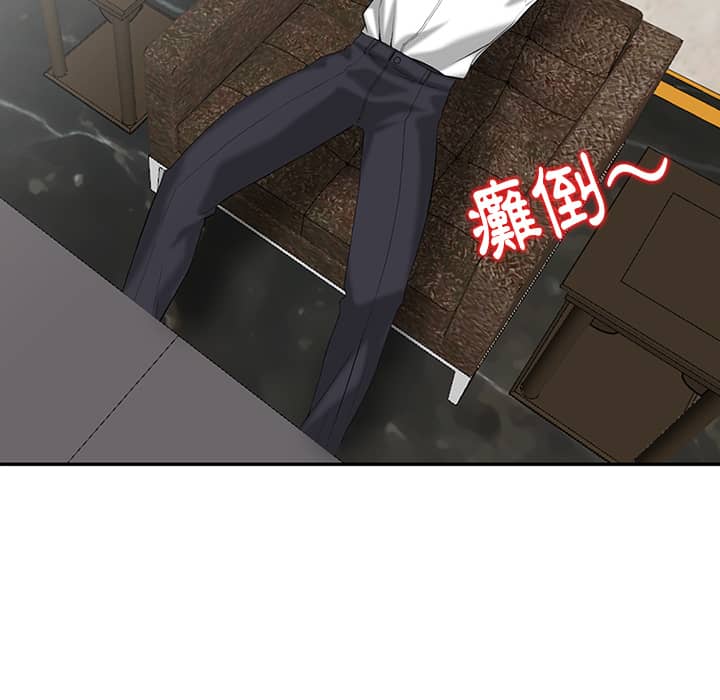 富少的贴身管家 5