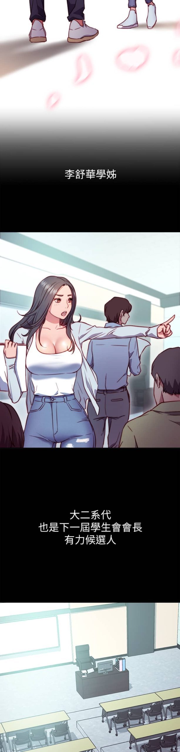 换个姿势好吗 2 scaled