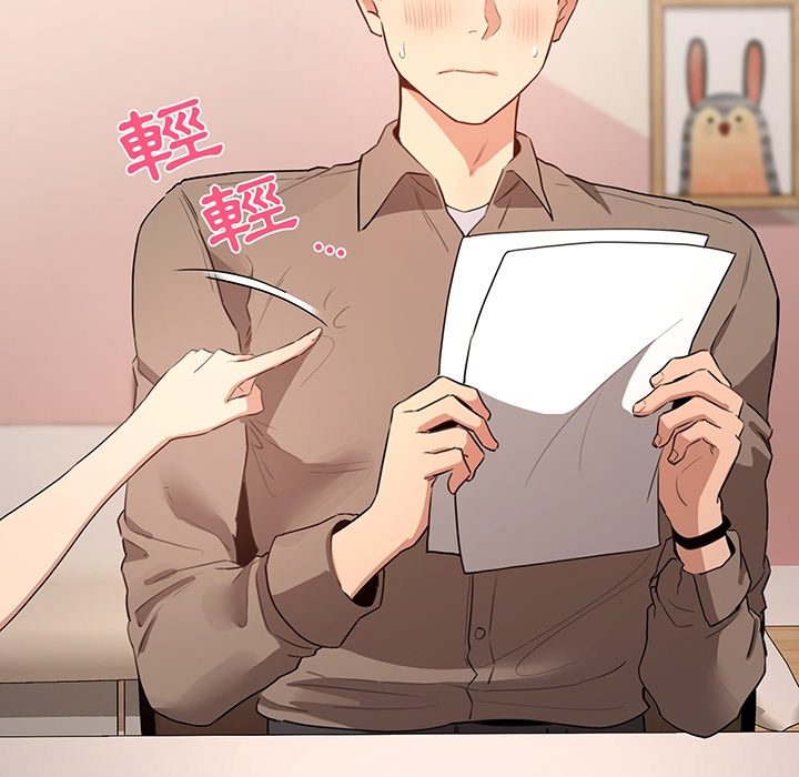 疫情期間的家教生活 8