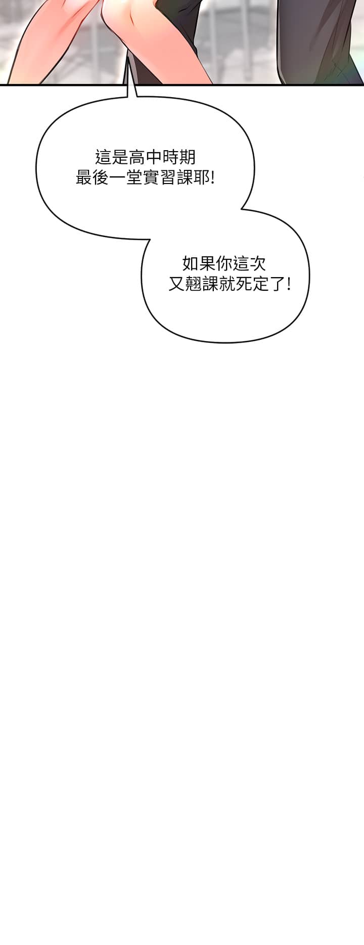 私刑刺客 1 9話 4