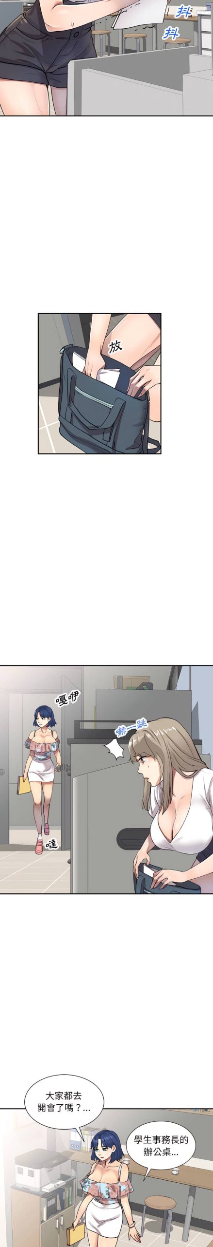 私房家教課 5 scaled