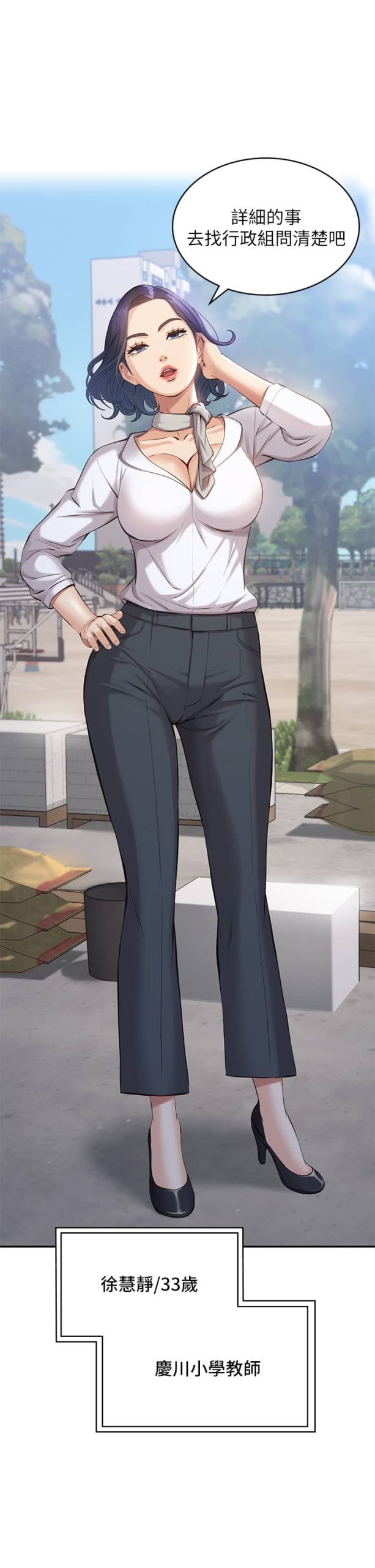 萬能履歷表 2 scaled