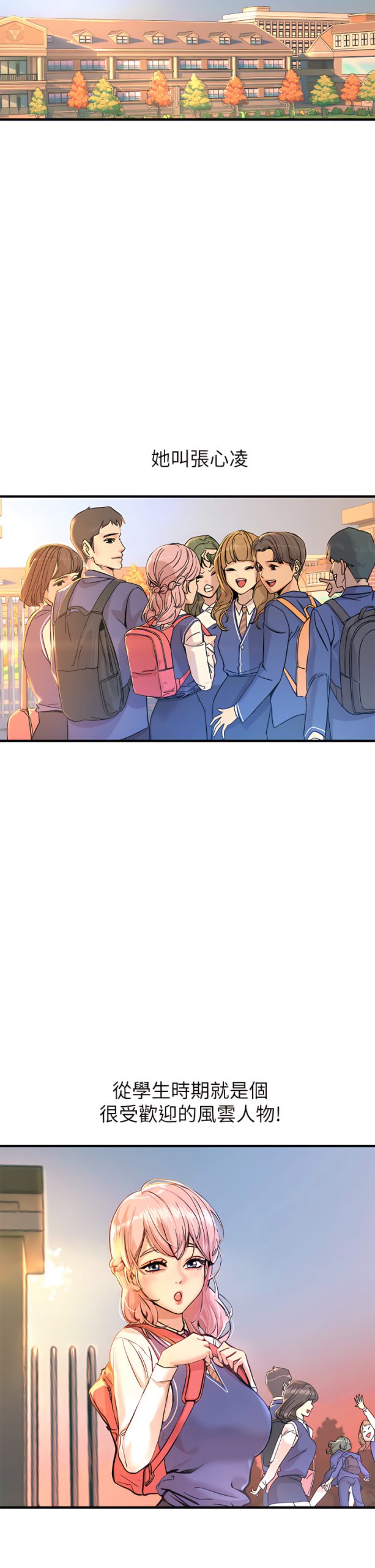 触电大师 1 scaled