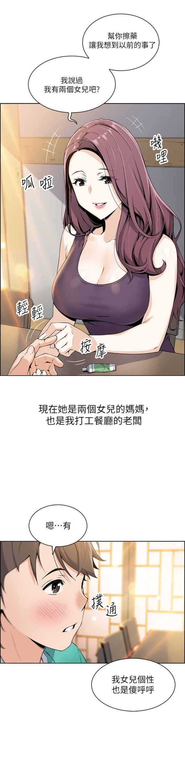 賣豆腐的母女們 5 scaled