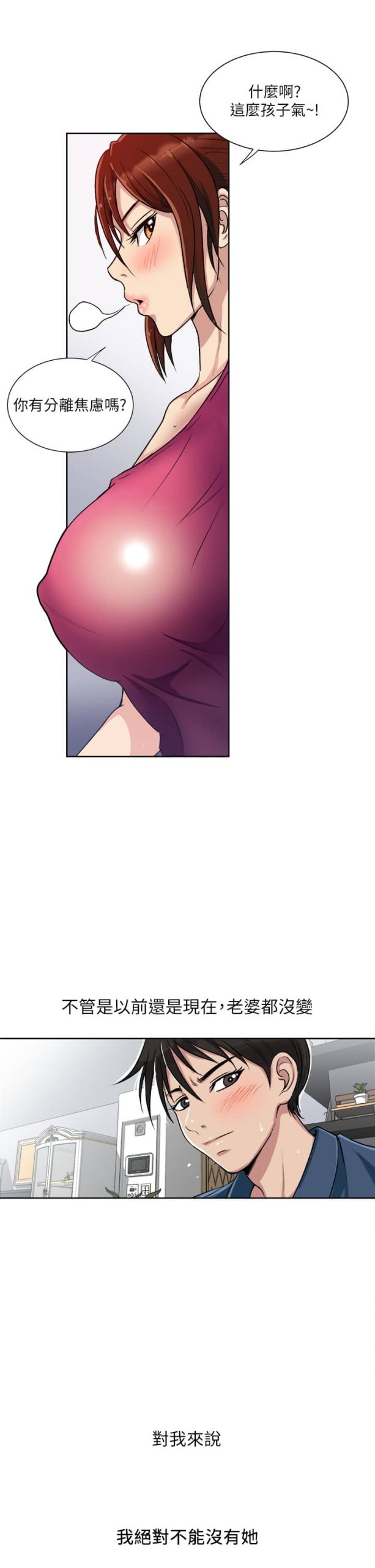 一次就好 4 scaled