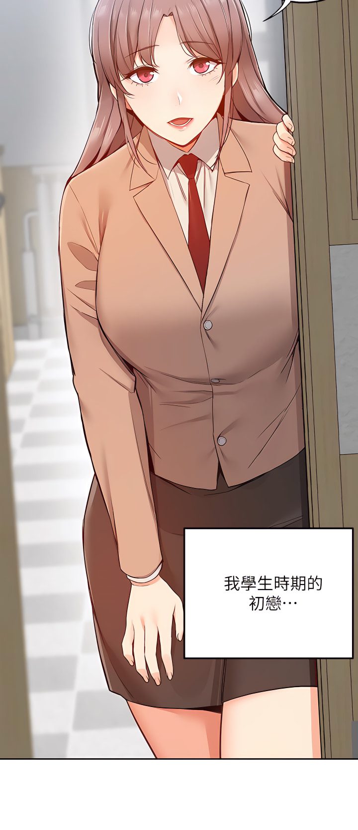 外送到府 连载3 1