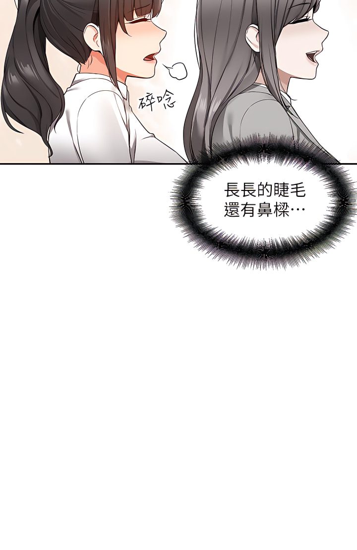 外送到府 连载3 5