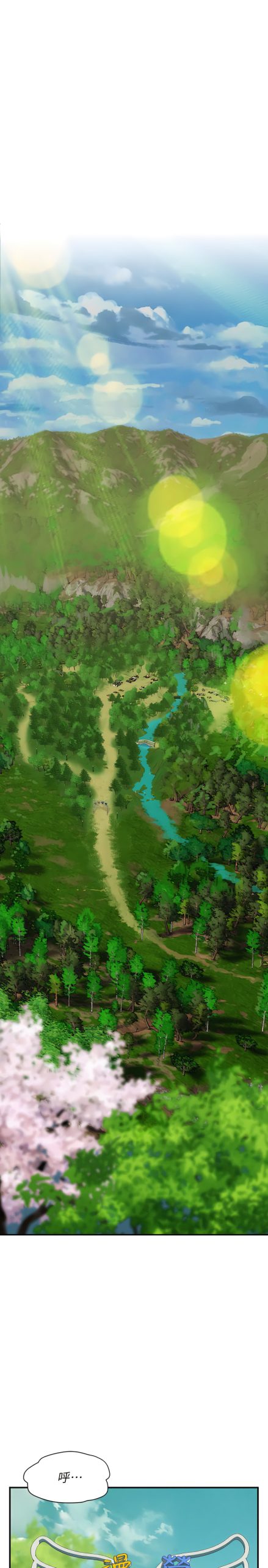 浪漫露营 连载 1 scaled