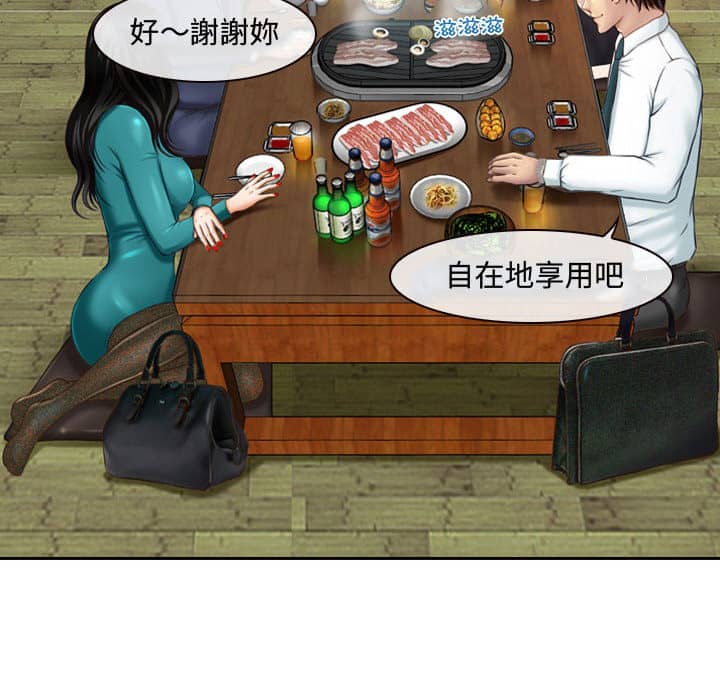 神之嗓音 耳畔的神音 2