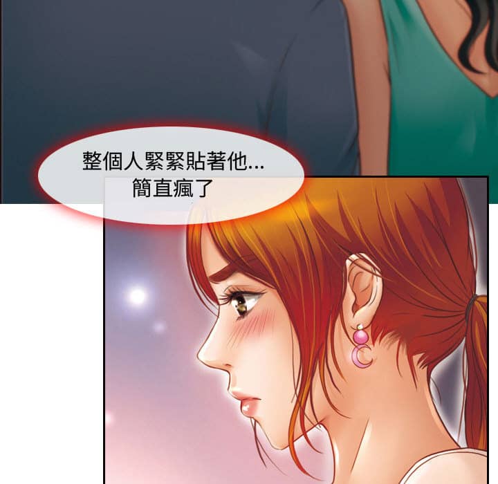 神之嗓音 耳畔的神音 7