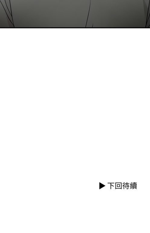 路邊阿伯的神奇靈藥 3