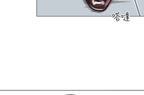 OFFICE TROUBLE – 28话 完结