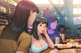 终结暧昧 – 完结