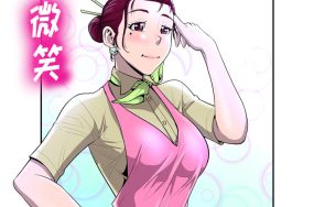 变身面膜 – 变脸 完结