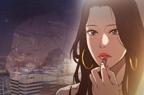 MAD 小姐与司机 – 57话 完结