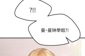 愿望不射限 – 完结