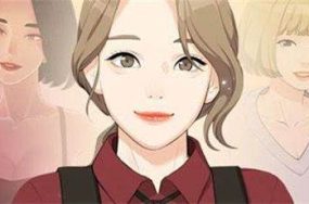 我们的非常关系 – 55话 完结