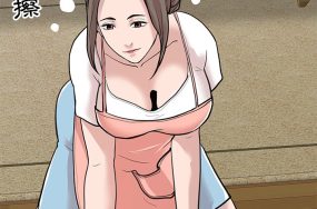 我家的女人们 – 儿子的乐园 1-33话