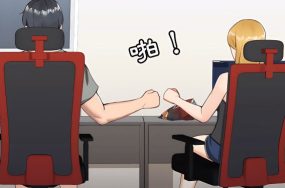 爱打游戏的姊姊 – 完结