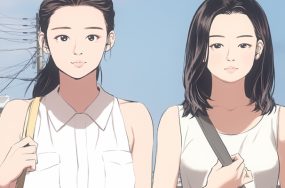 纵夏夜之梦 – 完结