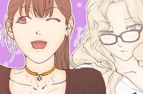 谁把他给吃了 – 16话 完结